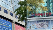 华强北白牌AI眼镜生意经：百元级产品拆解 