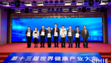 美丽魔方机器人亮相第35届中国国际健博会 