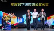 从“戈壁油城”到“城市超级智能体”：克拉玛依的进化之路 