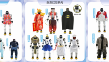 给机器人穿衣服正成为多元化生意 