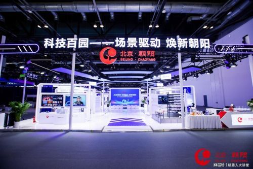 微悍动力亮相第28届北京科博会，以可靠动力支撑真·干活机器人生态圈落地实干