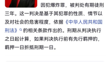 百度AI称律师被判刑构成侵权 百度辩称AI幻觉无法预见 法院判其书面道歉 