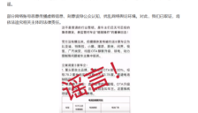 比亚迪、特斯拉、广汽埃安、小鹏、理想、蔚来、极氪否认被约谈 