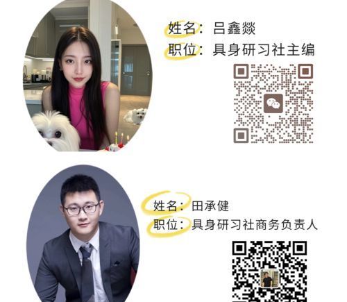 具身智能带火数据采集生意