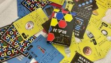 元来如此团队正式交付化学链Chem Chain卡牌，进一步洽谈AI化学实验箱深度合作 