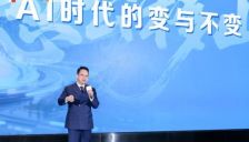 格力电器CMO朱磊探讨AI时代市场营销：真实价值不可或缺 