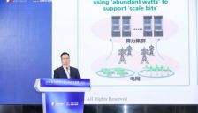 南网数字·电算工程总经理何超林：算电协同已上升为国家战略，预计2030年AI用电量占比将达5% 