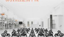 Vbot维他动力获近5亿元Pre-A轮融资，首款具身智能产品开启大规模交付 