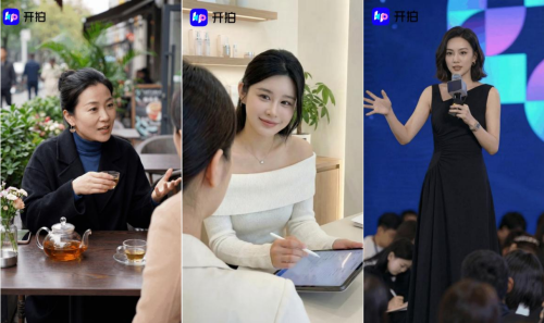 开拍发布“数字人2.0”重磅升级，让AI口播告别“一眼假”