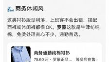 千问与淘宝试水大模型变现新入口 