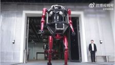 宇树科技发布全球首款量产载人变形机甲GD01，起售价390万元 