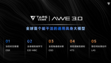 投身具身智能，它石丁文超：知行合一解决高价值难题 
