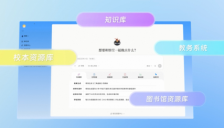 钉钉发布悟空教育场景产品方案，AI智能体将进入22万所学校 