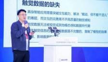 他山科技成为人形机器人触觉感知引领者