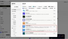 支付宝“AI收”新增“商家入驻”Skill，网站应用可一键开通支付 