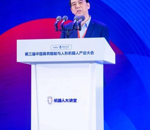 尹周平院士：人形机器人从“能动”到“能交互”需跨越三重挑战