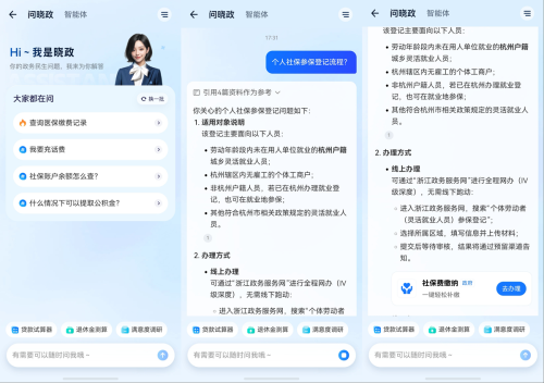 2-晓政AI.png