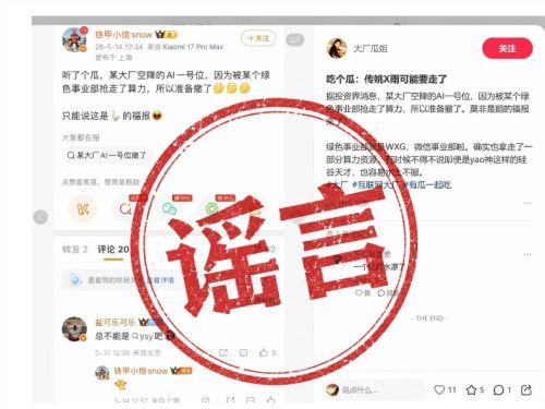 QQ20260514-151816.jpg QQ20260514-151816.jpg