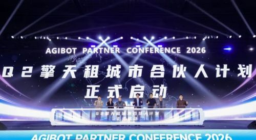 机器人表演激活全球市场：擎天租宣布SHAREBOT全球化布局，从机器人租赁平台迈向全球生态枢纽