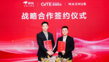 MAXHUB与京东达成战略合作，联合启动“智会领航 万企焕新”AI普惠计划 