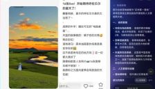 华为Pura X Max上手半个月：小艺伴随式AI主动服务表现出色 