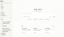 阿里AI应用新进展：悟空开始逐步规模化放量 