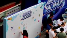 2026成都“蓉城家长季”家庭教育活动启动，主题为AI科技赋能与爱的温情守护 