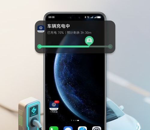 汽车领域首家：鸿蒙版一汽-大众接入实况窗，充电进度抬手可见