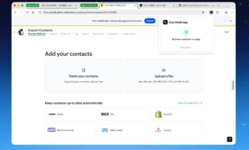 月之暗面发布Kimi WebBridge，AI可替代用户操作浏览器。