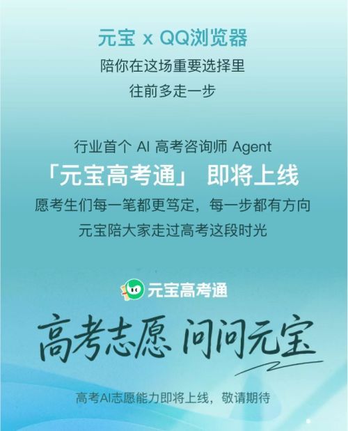 QQ20260515-112844.jpg QQ20260515-112844.jpg