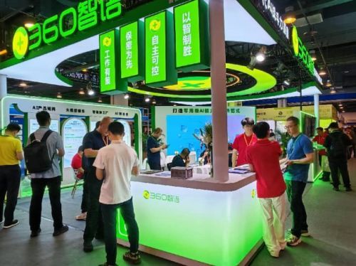 打造“军用级”AI能力建设新范式 360智语智能体全产品矩阵亮相2026北京军博会