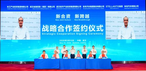 神龙汽车将于2027年起生产面向全球市场的标致和Jeep全新新能源车