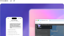 手机端 ChatGPT 实现远程控制 Codex 以管理 Mac 任务 