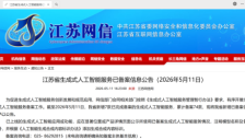 科技赋能育儿，数智守护成长！孩子王自研AI大模型喜获国家级备案认证-资讯中国 