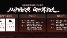 欧洲车企产能“甩卖”，比亚迪入局，中国汽车制造正从产品出海走向产能出海 