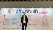 齐聚香港 共探AI影视新未来 香港机器人产业促进会会长、卡伊瓦机器人创始人张其峰受邀出席首届香港国际AI电影节 