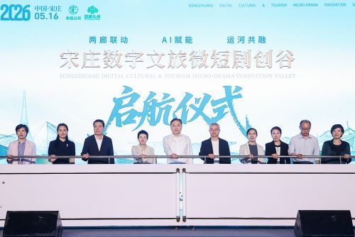 微信图片_20260517152918.jpg