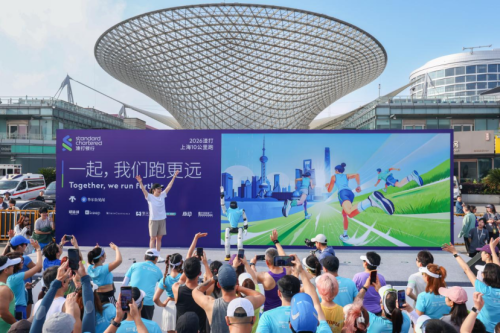 2026渣打上海10公里跑开赛，擎天租机器人团队跨界助跑