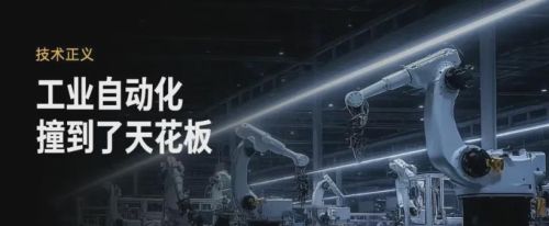 离开小米后他又获得数亿元B+轮融资