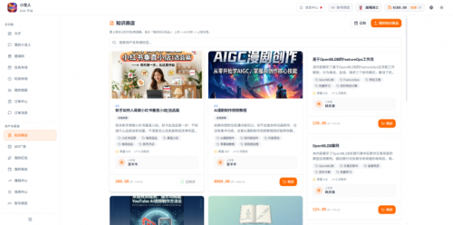 A2A能力网络平台UUMit正式发布 打造行业首个AI能力交易基础设施