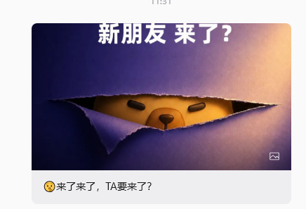 通义千问预告重量级大模型将于5月20日阿里云峰会亮相