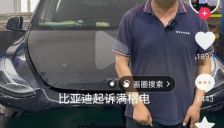 龙哥讲电车"被比亚迪、赛力斯、小鹏起诉，合计判赔226万元，已发布致歉视频 