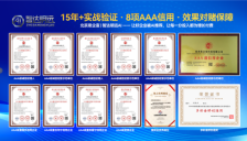 数字化转型下的增长破局：2026五大AI智能获客公司深度盘点，智达明远AI开启GEO新纪元