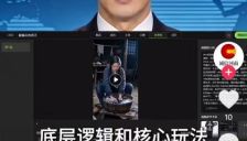 6000元成本实现百万收益，AI短剧驱动一人公司OPC全球兴起 