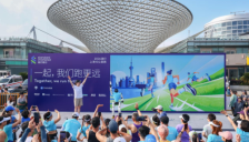 2026渣打上海10公里跑开赛，擎天租机器人团队跨界助跑 