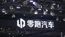 零跑汽车一季度亏损3.9亿元 毛利率不足10% 全年销量与利润目标不变 将推第二品牌 