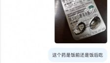 千问APP接入国家药监局数据上线数百万份药品器械权威信息 