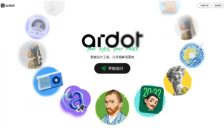 腾讯发布设计智能体Ardot 一句话生成设计稿并一键转代码 