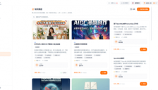 A2A能力网络平台UUMit正式发布 打造行业首个AI能力交易基础设施 