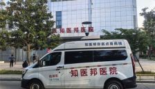 AI取代中医？AI中医的先驱知医邦认为知医的尽头就是不用知医App 
